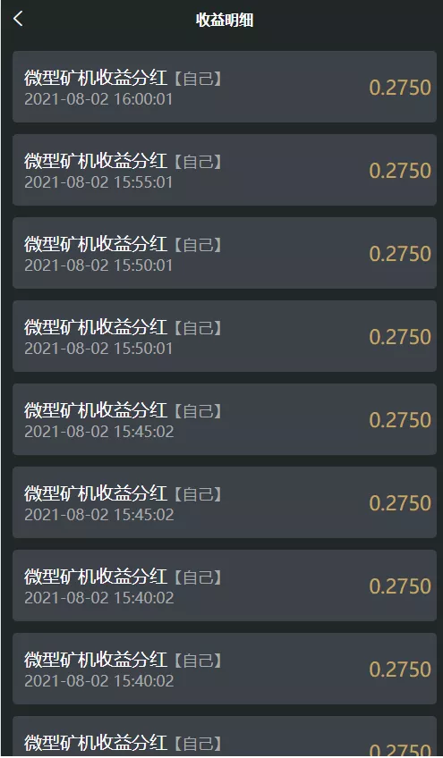 【OKO疯矿链源码】带交易所+矿机+卷轴系统源码插图8 【OKO疯矿链源码】带交易所+矿机+卷轴系统源码插图8