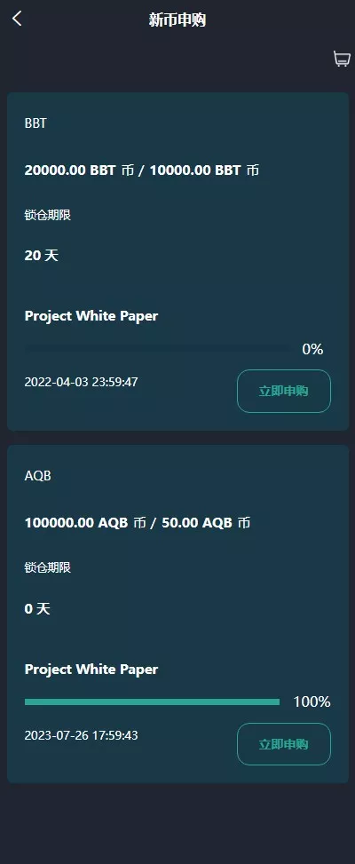 【新版多语言交易所系统】虚拟币外汇交易+期权合约交易+机器人+币币交易+PC+H5前端开源插图14 【新版多语言交易所系统】虚拟币外汇交易+期权合约交易+机器人+币币交易+PC+H5前端开源插图14