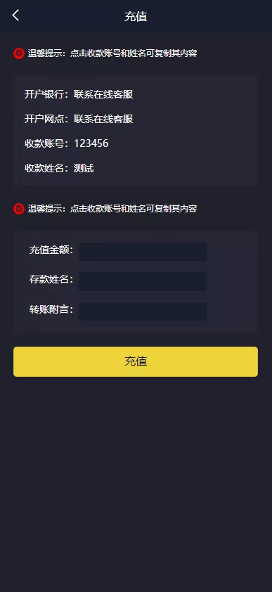 【uinapp版微交易系统】贵金属交易平台+定制版微盘源码插图3 【uinapp版微交易系统】贵金属交易平台+定制版微盘源码插图3