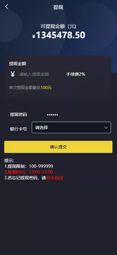 【uinapp版微交易系统】贵金属交易平台+定制版微盘源码插图2 【uinapp版微交易系统】贵金属交易平台+定制版微盘源码插图2