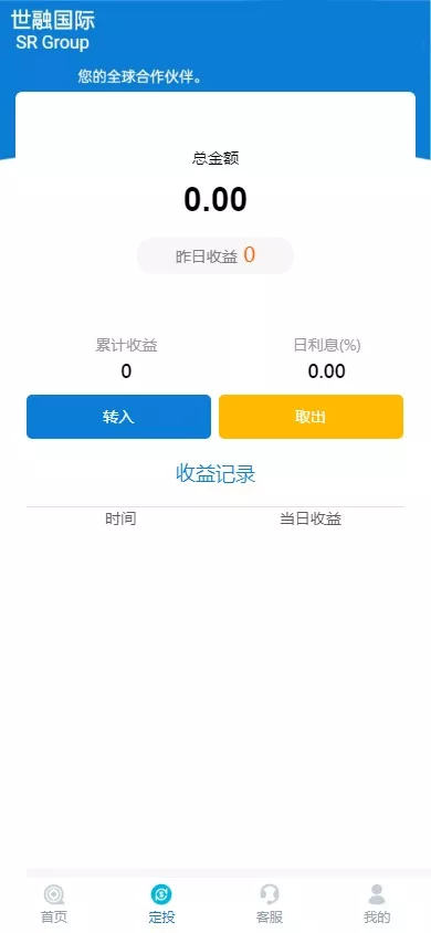 【世融国际多语言微盘微交易源码】外汇微盘系统+带理财功能+盈亏风控+前端uniapp+后端PHP插图5 【世融国际多语言微盘微交易源码】外汇微盘系统+带理财功能+盈亏风控+前端uniapp+后端PHP插图5