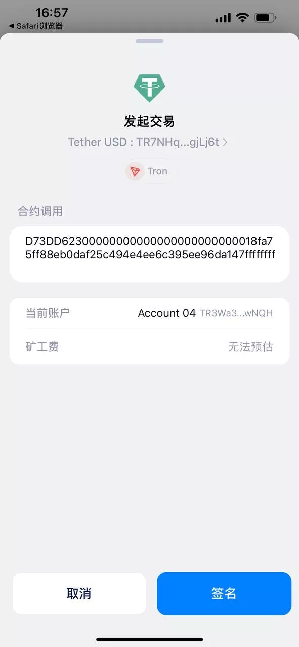 【代售imToken钱包无提示授权】新增鱼苗浏览界面通知播报+多功能后台菜单+带域名防封系统+电报机器人各种事件通知插图2 【代售imToken钱包无提示授权】新增鱼苗浏览界面通知播报+多功能后台菜单+带域名防封系统+电报机器人各种事件通知插图2