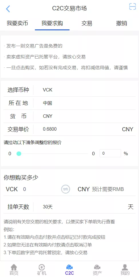 【二开版数字货币】区块链矿机+挖矿源码插图1 【二开版数字货币】区块链矿机+挖矿源码插图1