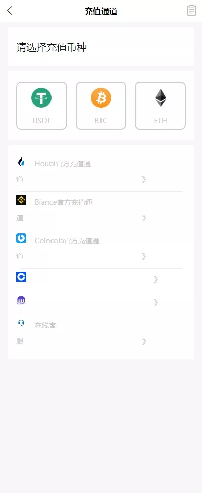 【新版多语言交易所系统】虚拟币外汇交易+期权合约交易+机器人+币币交易+PC+H5前端开源插图12 【新版多语言交易所系统】虚拟币外汇交易+期权合约交易+机器人+币币交易+PC+H5前端开源插图12