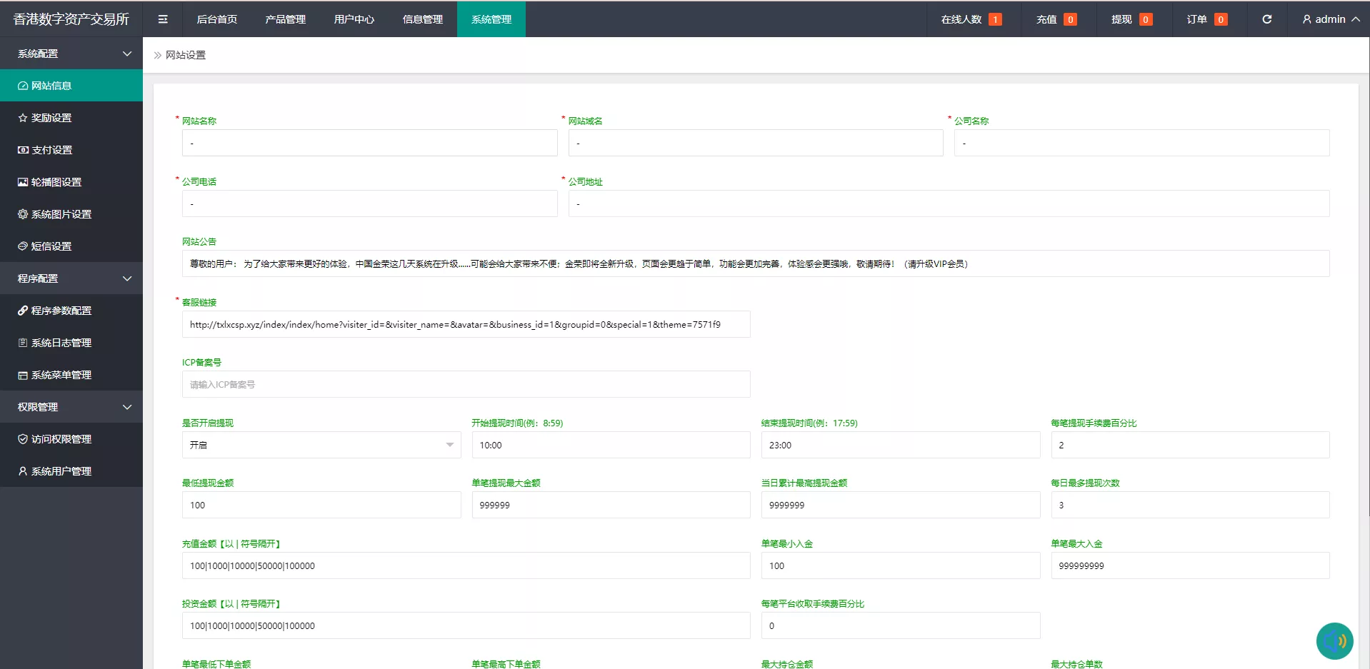 【uinapp版微交易系统】贵金属交易平台+定制版微盘源码插图13 【uinapp版微交易系统】贵金属交易平台+定制版微盘源码插图13