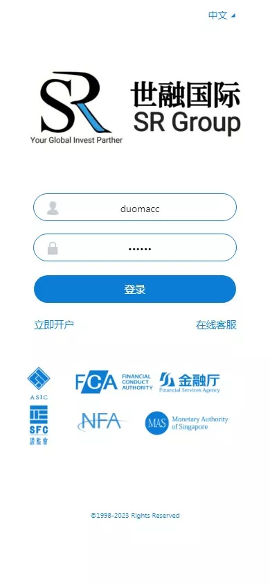 【世融国际多语言微盘微交易源码】外汇微盘系统+带理财功能+盈亏风控+前端uniapp+后端PHP插图 【世融国际多语言微盘微交易源码】外汇微盘系统+带理财功能+盈亏风控+前端uniapp+后端PHP插图