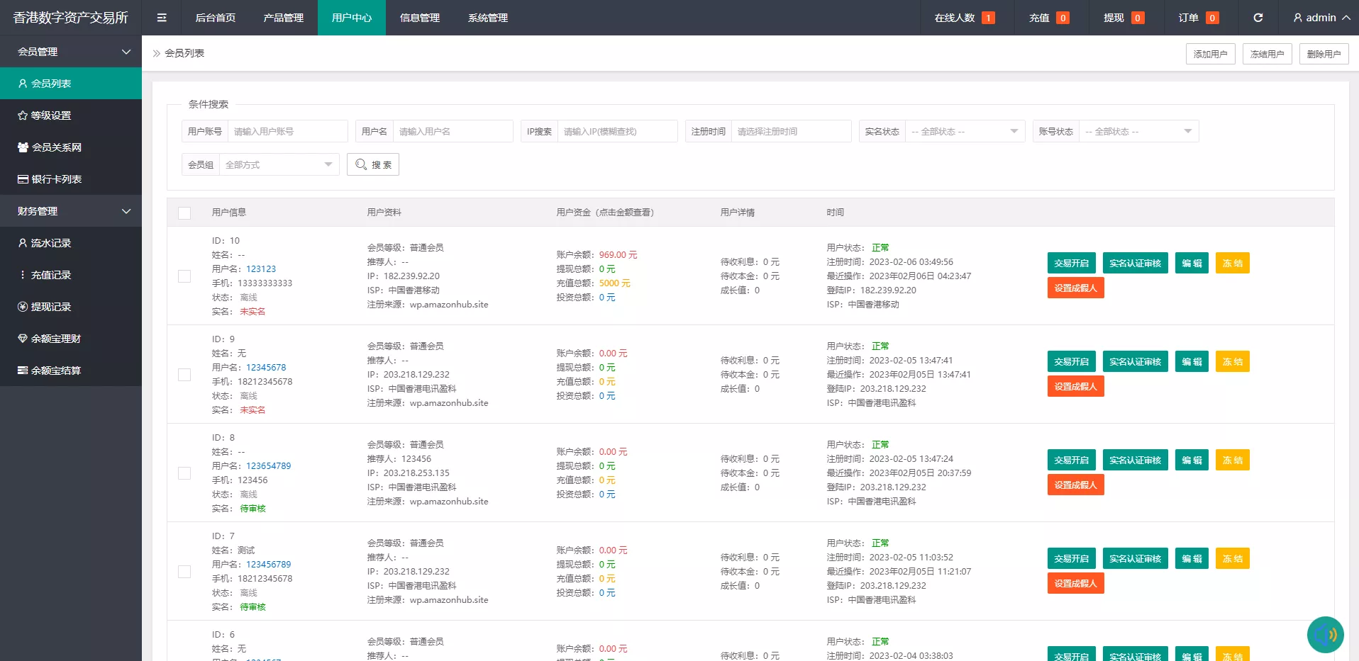 【uinapp版微交易系统】贵金属交易平台+定制版微盘源码插图10 【uinapp版微交易系统】贵金属交易平台+定制版微盘源码插图10