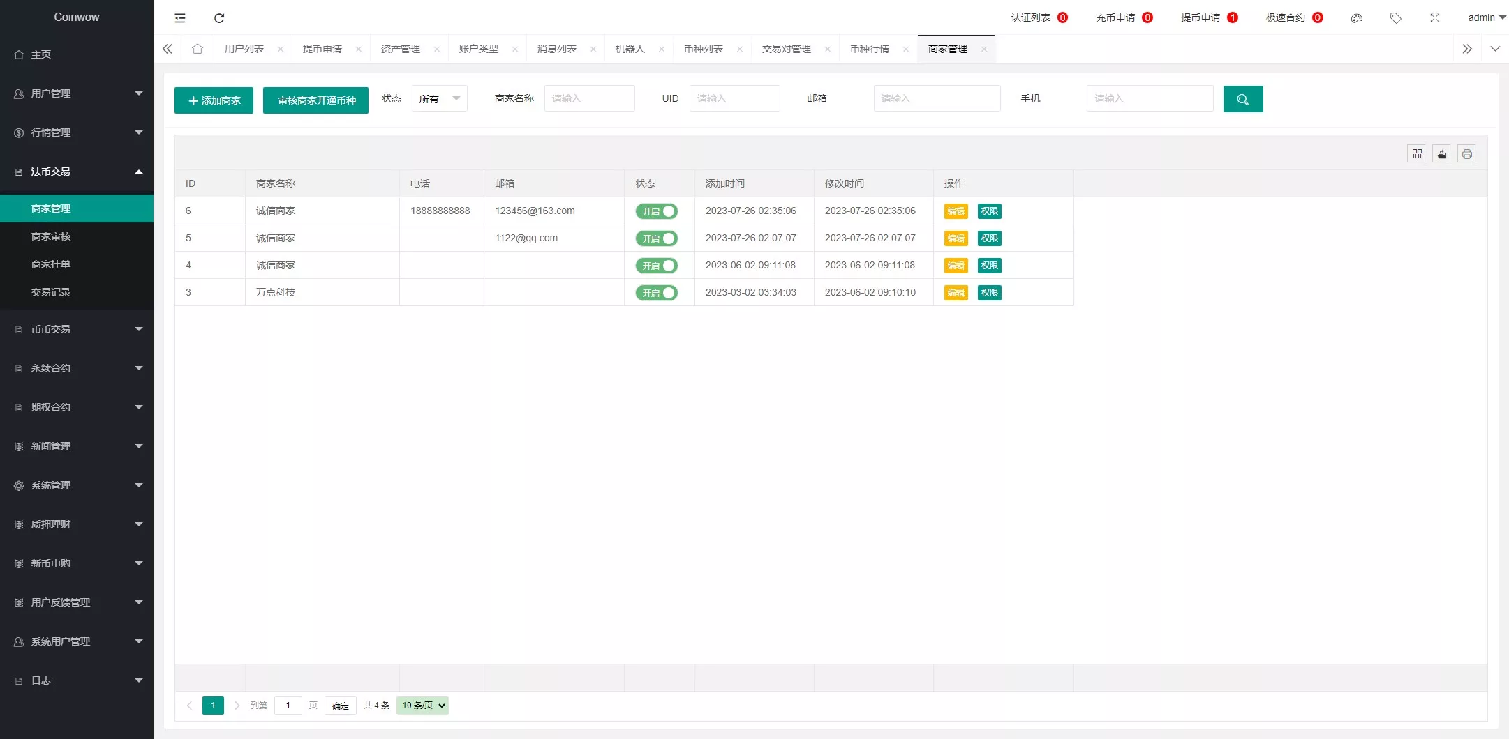 【新版多语言交易所系统】虚拟币外汇交易+期权合约交易+机器人+币币交易+PC+H5前端开源插图25 【新版多语言交易所系统】虚拟币外汇交易+期权合约交易+机器人+币币交易+PC+H5前端开源插图25