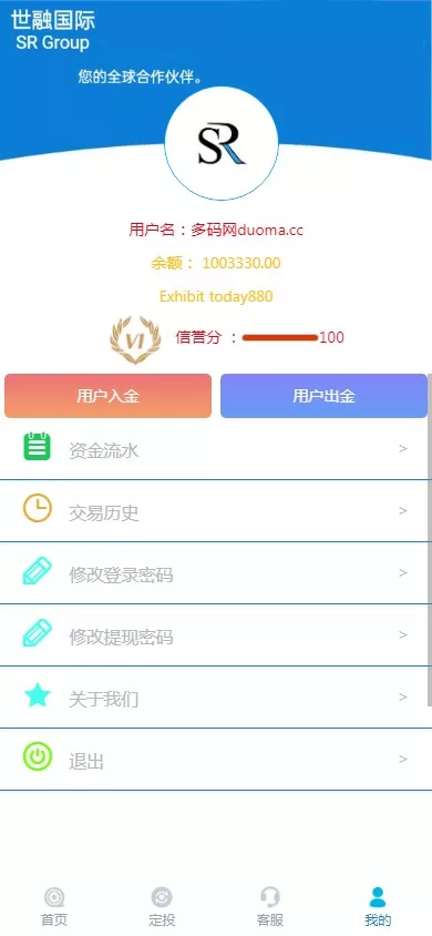【世融国际多语言微盘微交易源码】外汇微盘系统+带理财功能+盈亏风控+前端uniapp+后端PHP插图6 【世融国际多语言微盘微交易源码】外汇微盘系统+带理财功能+盈亏风控+前端uniapp+后端PHP插图6