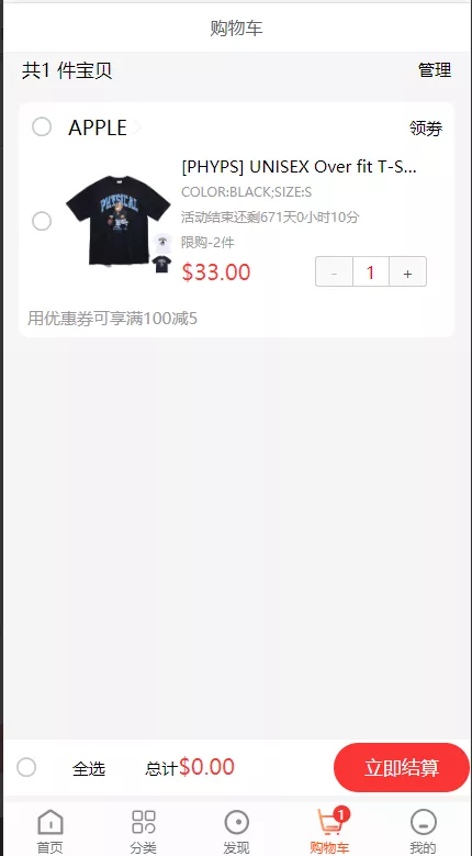 【13国语言电商系统】WoShop多商户跨境电商系统+付费插件+多语言+国际支付+代理+详细教程插图3 【13国语言电商系统】WoShop多商户跨境电商系统+付费插件+多语言+国际支付+代理+详细教程插图3