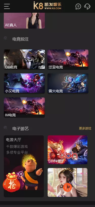 【K8凯发娱乐城包网源码】可对接美盛api和NGapi+前端wap+pc是vue纯源码+后端PHP插图3 【K8凯发娱乐城包网源码】可对接美盛api和NGapi+前端wap+pc是vue纯源码+后端PHP插图3