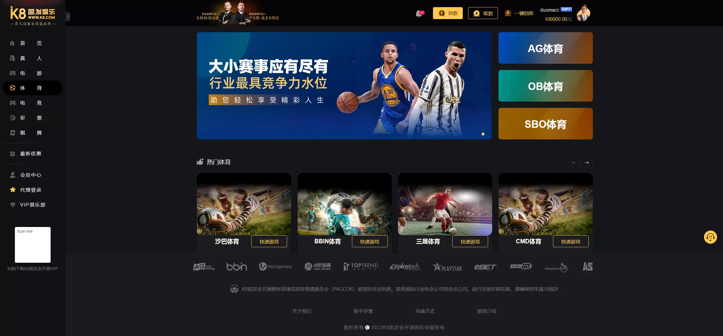 【K8凯发娱乐城包网源码】可对接美盛api和NGapi+前端wap+pc是vue纯源码+后端PHP插图15 【K8凯发娱乐城包网源码】可对接美盛api和NGapi+前端wap+pc是vue纯源码+后端PHP插图15