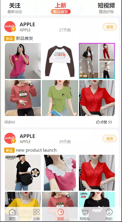 【13国语言电商系统】WoShop多商户跨境电商系统+付费插件+多语言+国际支付+代理+详细教程插图2 【13国语言电商系统】WoShop多商户跨境电商系统+付费插件+多语言+国际支付+代理+详细教程插图2