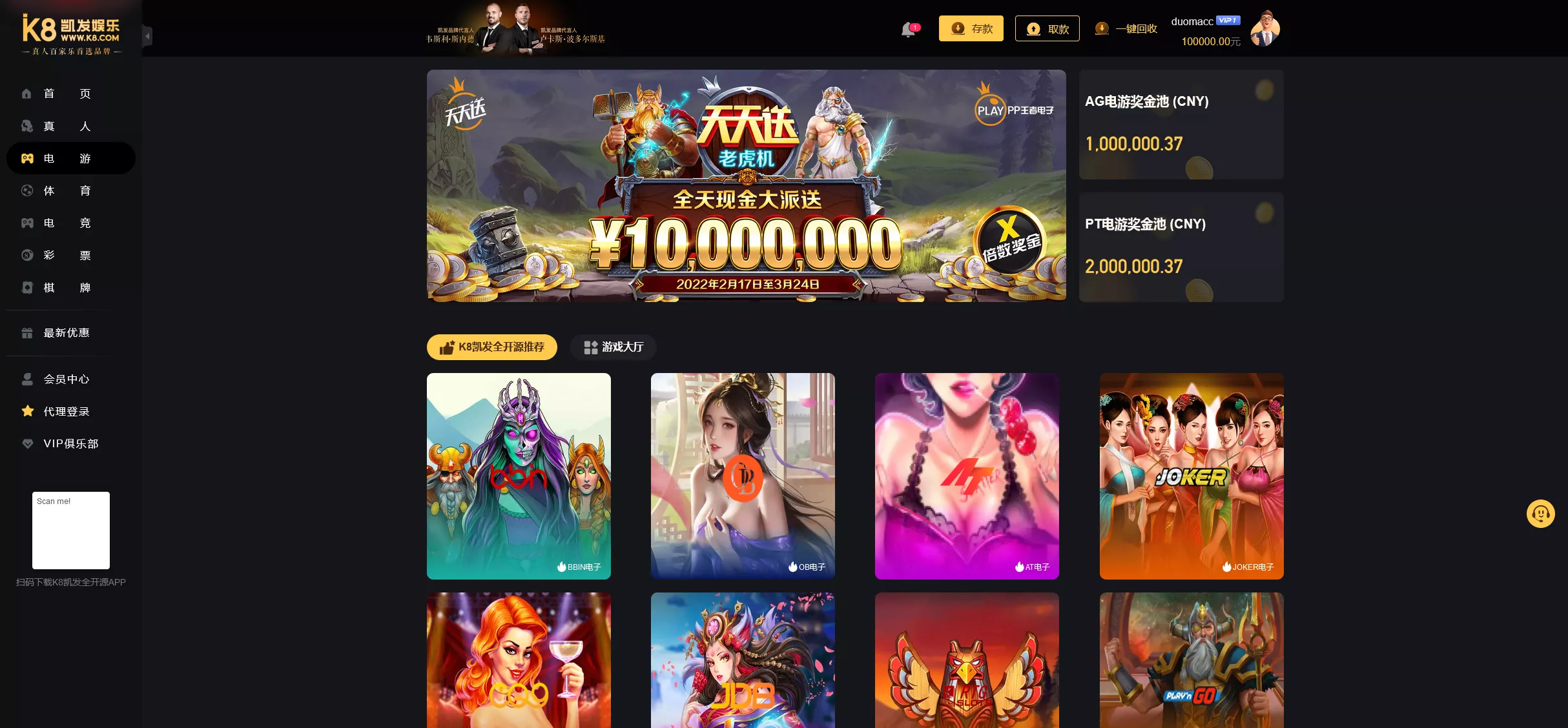 【K8凯发娱乐城包网源码】可对接美盛api和NGapi+前端wap+pc是vue纯源码+后端PHP插图14 【K8凯发娱乐城包网源码】可对接美盛api和NGapi+前端wap+pc是vue纯源码+后端PHP插图14