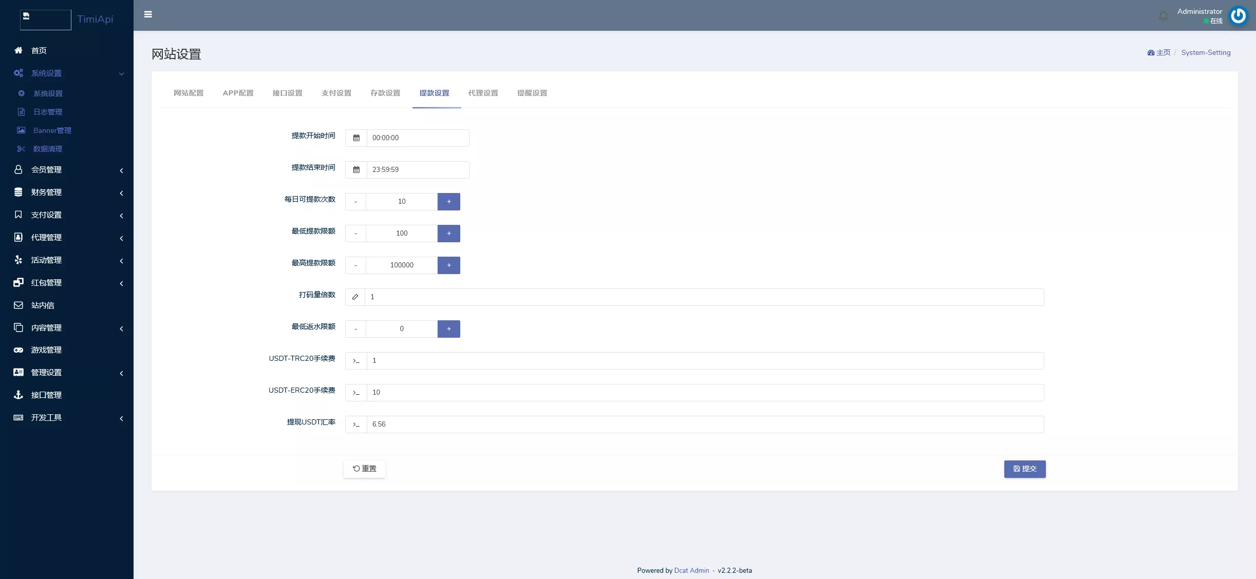 【K8凯发娱乐城包网源码】可对接美盛api和NGapi+前端wap+pc是vue纯源码+后端PHP插图22 【K8凯发娱乐城包网源码】可对接美盛api和NGapi+前端wap+pc是vue纯源码+后端PHP插图22