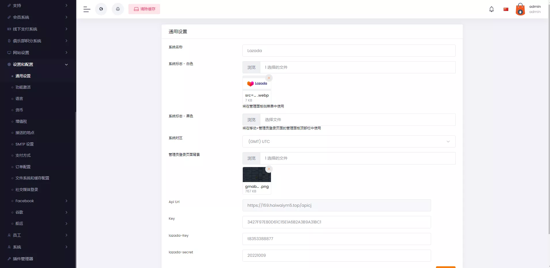 【最新版跨境电商系统】多语言商城系统+外贸商城系统+产品库一键选品插图7 【最新版跨境电商系统】多语言商城系统+外贸商城系统+产品库一键选品插图7