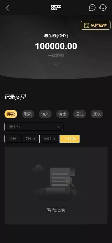 【K8凯发娱乐城包网源码】可对接美盛api和NGapi+前端wap+pc是vue纯源码+后端PHP插图8 【K8凯发娱乐城包网源码】可对接美盛api和NGapi+前端wap+pc是vue纯源码+后端PHP插图8