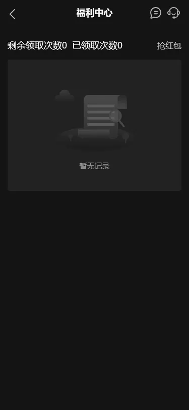【K8凯发娱乐城包网源码】可对接美盛api和NGapi+前端wap+pc是vue纯源码+后端PHP插图11 【K8凯发娱乐城包网源码】可对接美盛api和NGapi+前端wap+pc是vue纯源码+后端PHP插图11