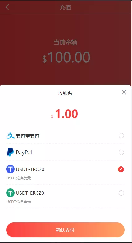 【13国语言电商系统】WoShop多商户跨境电商系统+付费插件+多语言+国际支付+代理+详细教程插图6 【13国语言电商系统】WoShop多商户跨境电商系统+付费插件+多语言+国际支付+代理+详细教程插图6