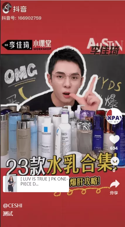 【13国语言电商系统】WoShop多商户跨境电商系统+付费插件+多语言+国际支付+代理+详细教程插图5 【13国语言电商系统】WoShop多商户跨境电商系统+付费插件+多语言+国际支付+代理+详细教程插图5