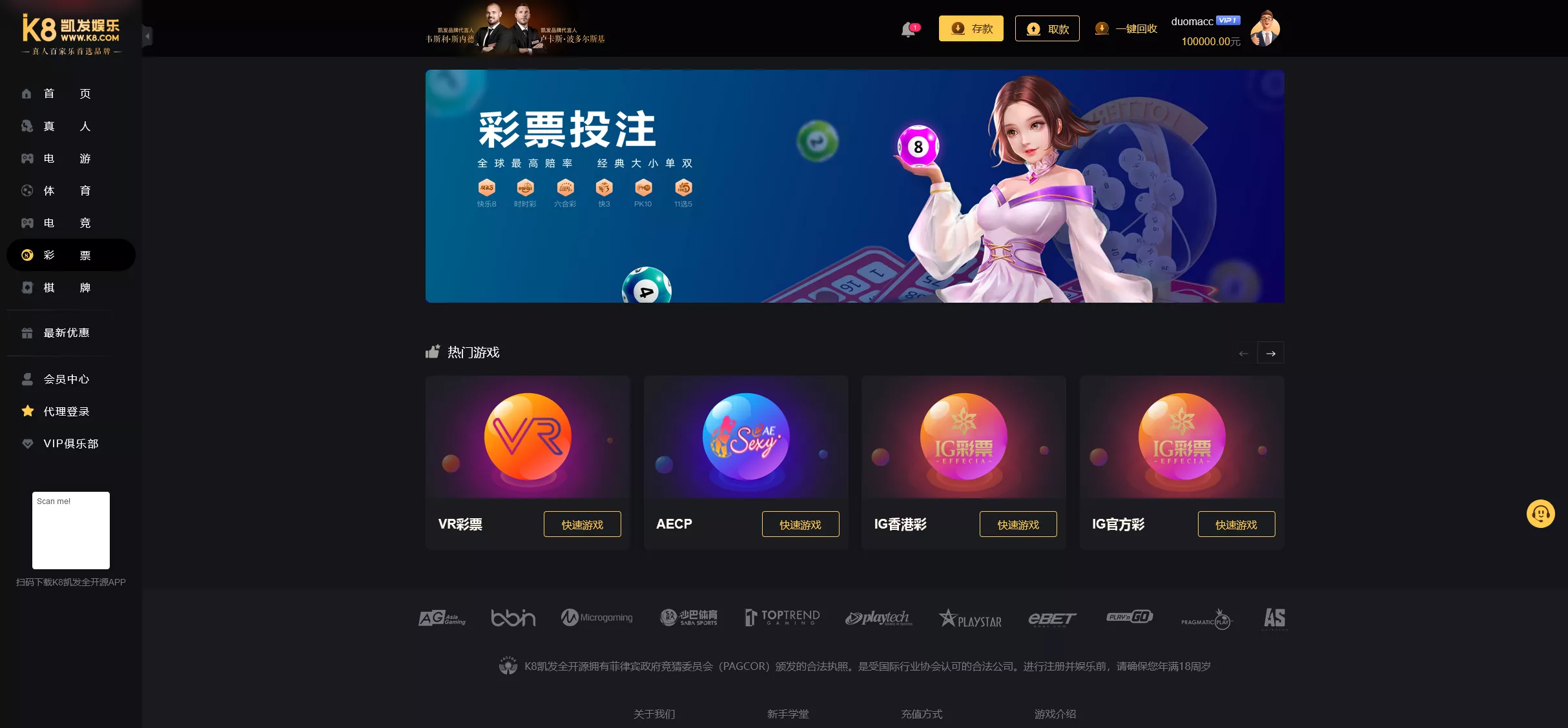 【K8凯发娱乐城包网源码】可对接美盛api和NGapi+前端wap+pc是vue纯源码+后端PHP插图17 【K8凯发娱乐城包网源码】可对接美盛api和NGapi+前端wap+pc是vue纯源码+后端PHP插图17