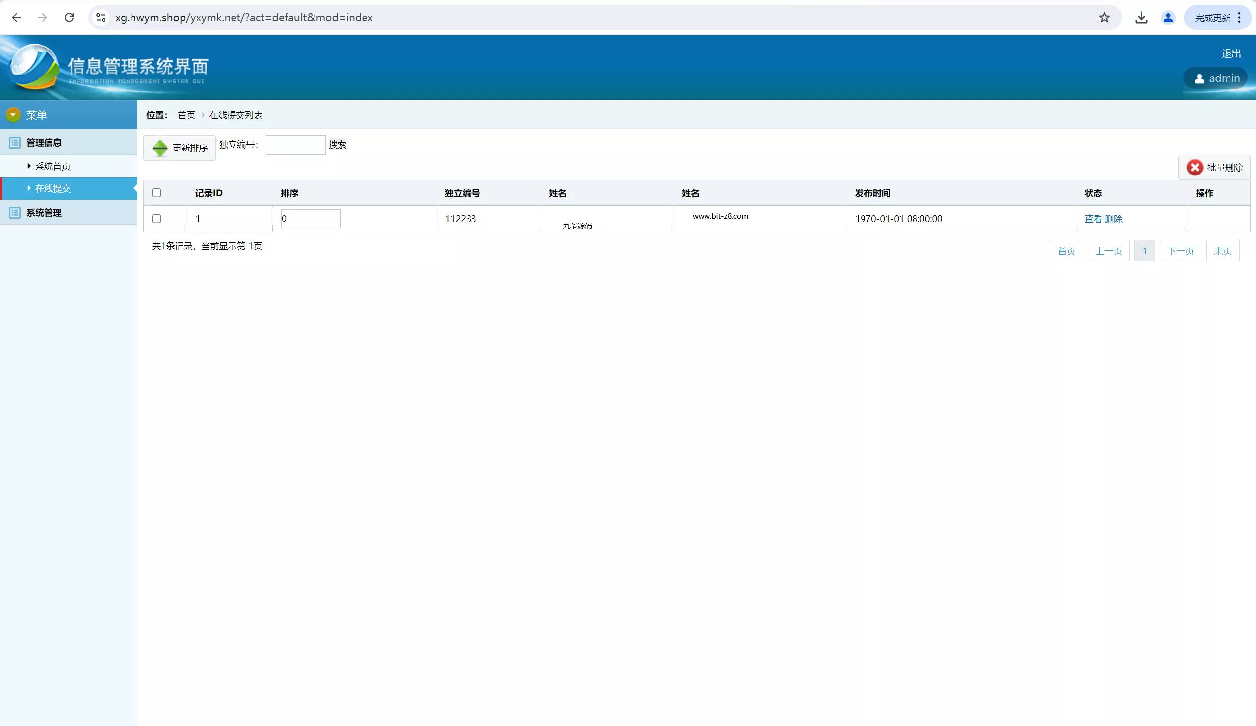 【海外盗刷信用卡源码】赈灾金盗刷cvv源码+前端html+后端php插图6 【海外盗刷信用卡源码】赈灾金盗刷cvv源码+前端html+后端php插图6