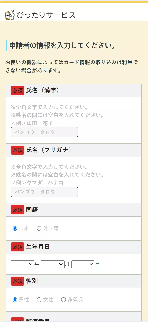 【海外盗刷信用卡源码】赈灾金盗刷cvv源码+前端html+后端php插图2 【海外盗刷信用卡源码】赈灾金盗刷cvv源码+前端html+后端php插图2