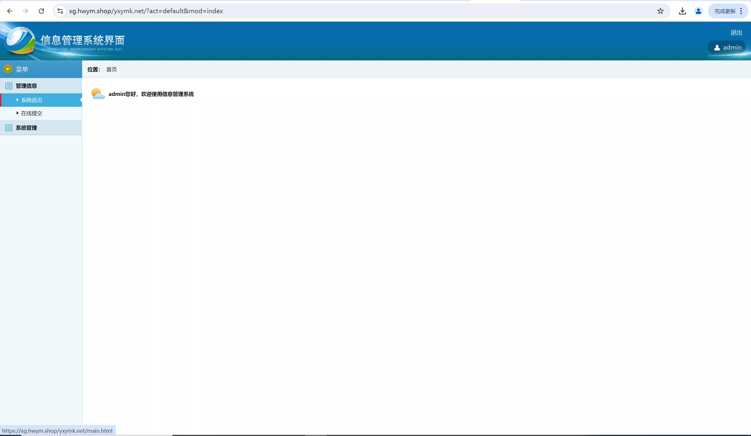【海外盗刷信用卡源码】赈灾金盗刷cvv源码+前端html+后端php插图5 【海外盗刷信用卡源码】赈灾金盗刷cvv源码+前端html+后端php插图5