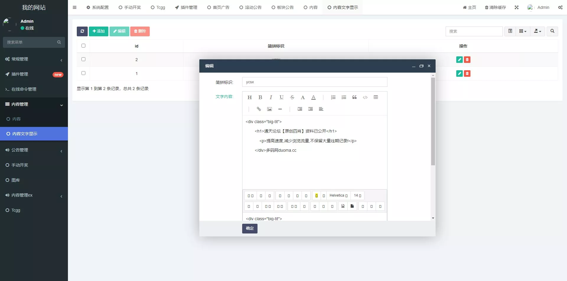 【多彩种图库】加拿大六合+香港六合+新澳门六合+澳门六合插图11 【多彩种图库】加拿大六合+香港六合+新澳门六合+澳门六合插图11