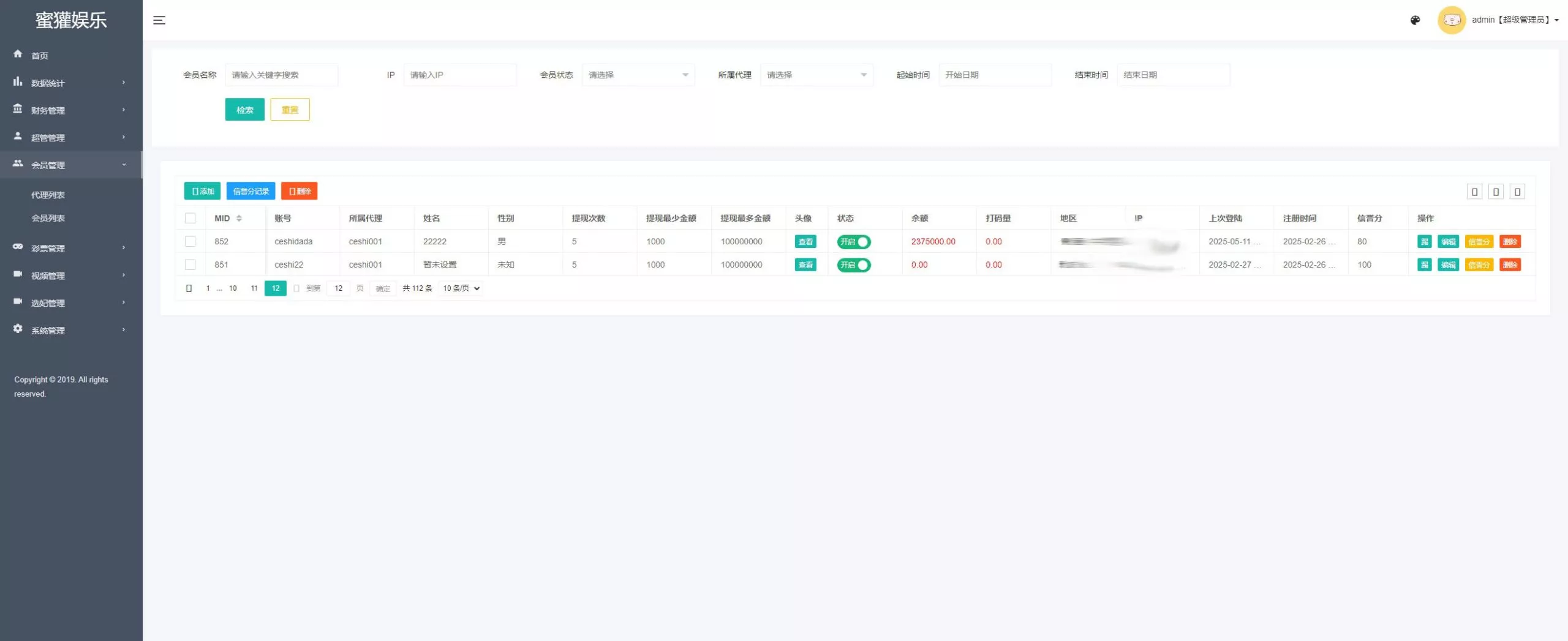 【海外多语言】空降约炮任务系统+前端vue版空降约炮同城任务源码+空降任务系统cai+带控完美运营+全开源开源+二开信誉分跟界面插图17 【海外多语言】空降约炮任务系统+前端vue版空降约炮同城任务源码+空降任务系统cai+带控完美运营+全开源开源+二开信誉分跟界面插图17