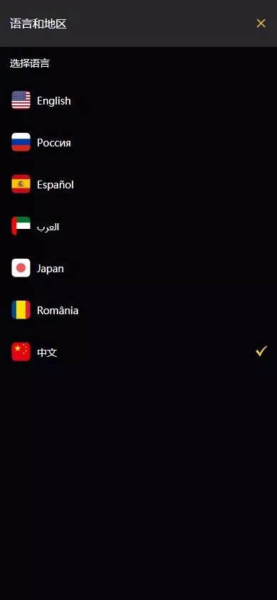【BSC质押挖矿源码】带授权合约代码+矿池挖矿源码系统+7国语言+质押DEFI+DAPP插图2 【BSC质押挖矿源码】带授权合约代码+矿池挖矿源码系统+7国语言+质押DEFI+DAPP插图2