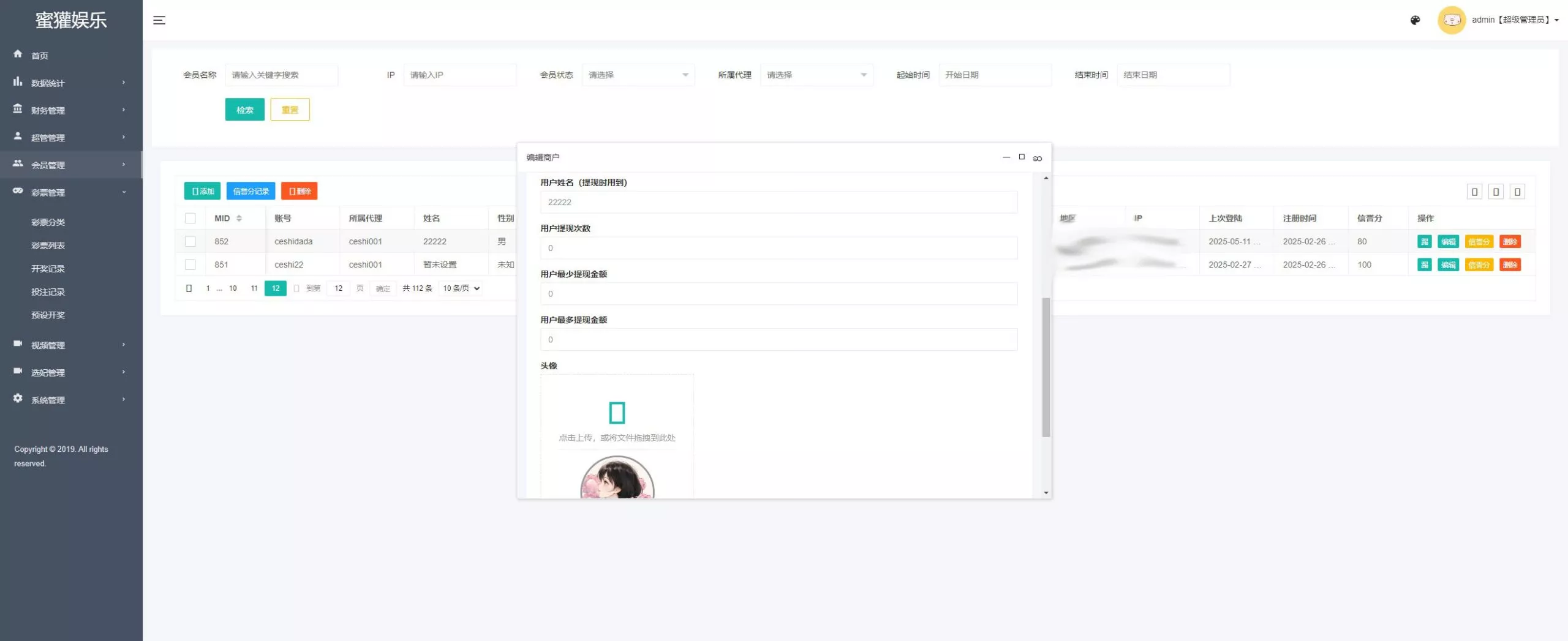 【海外多语言】空降约炮任务系统+前端vue版空降约炮同城任务源码+空降任务系统cai+带控完美运营+全开源开源+二开信誉分跟界面插图19 【海外多语言】空降约炮任务系统+前端vue版空降约炮同城任务源码+空降任务系统cai+带控完美运营+全开源开源+二开信誉分跟界面插图19