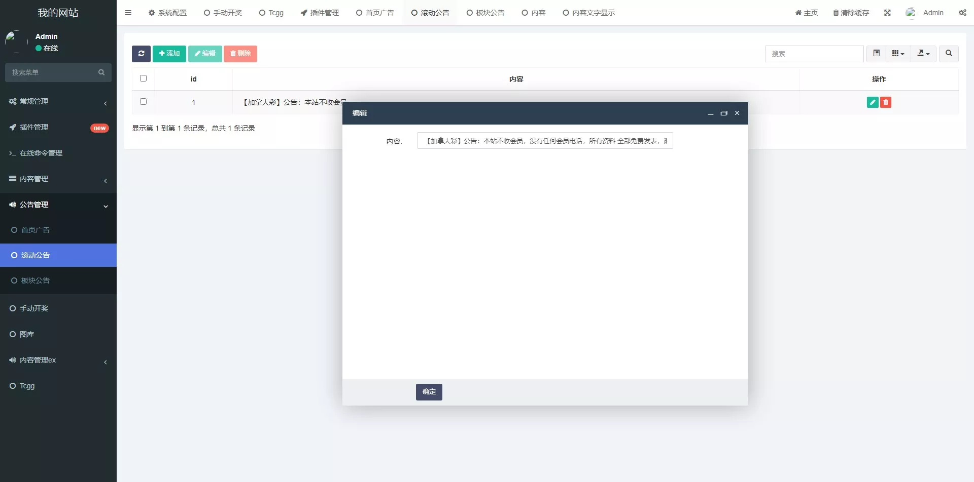 【多彩种图库】加拿大六合+香港六合+新澳门六合+澳门六合插图13 【多彩种图库】加拿大六合+香港六合+新澳门六合+澳门六合插图13