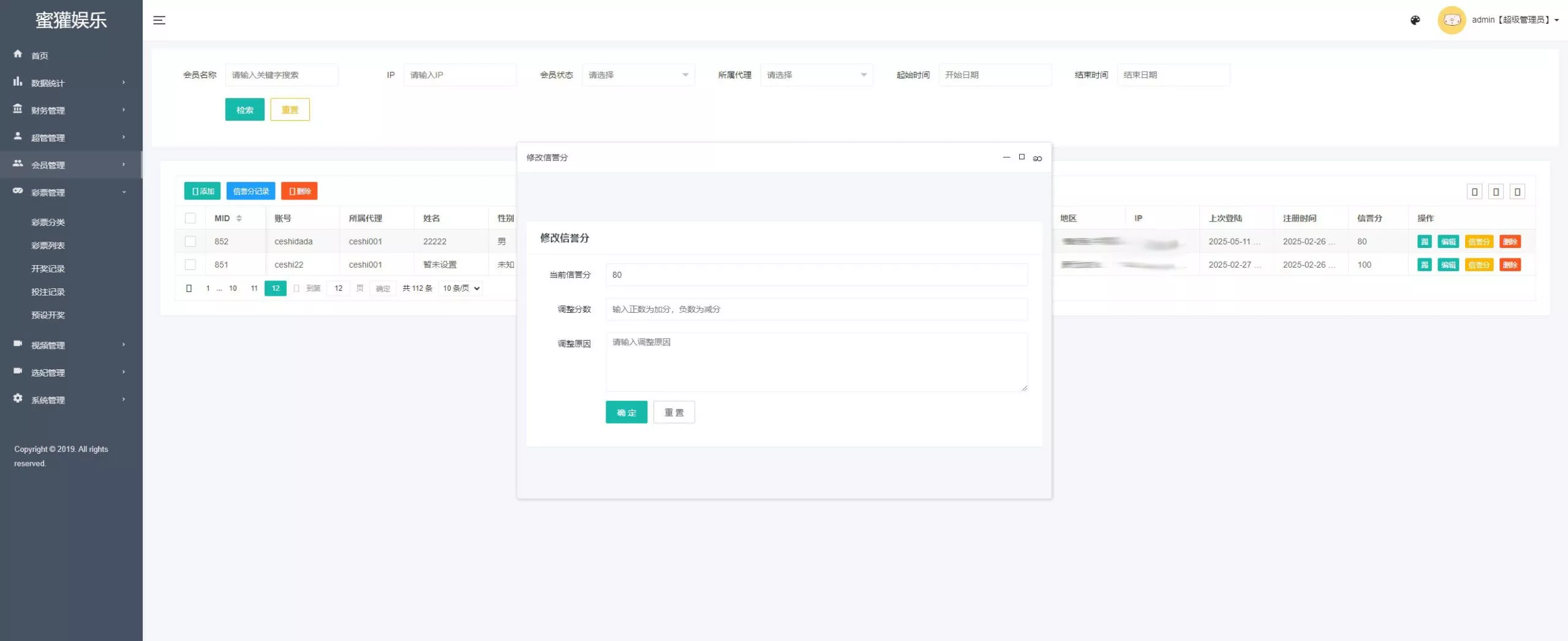【海外多语言】空降约炮任务系统+前端vue版空降约炮同城任务源码+空降任务系统cai+带控完美运营+全开源开源+二开信誉分跟界面插图18 【海外多语言】空降约炮任务系统+前端vue版空降约炮同城任务源码+空降任务系统cai+带控完美运营+全开源开源+二开信誉分跟界面插图18