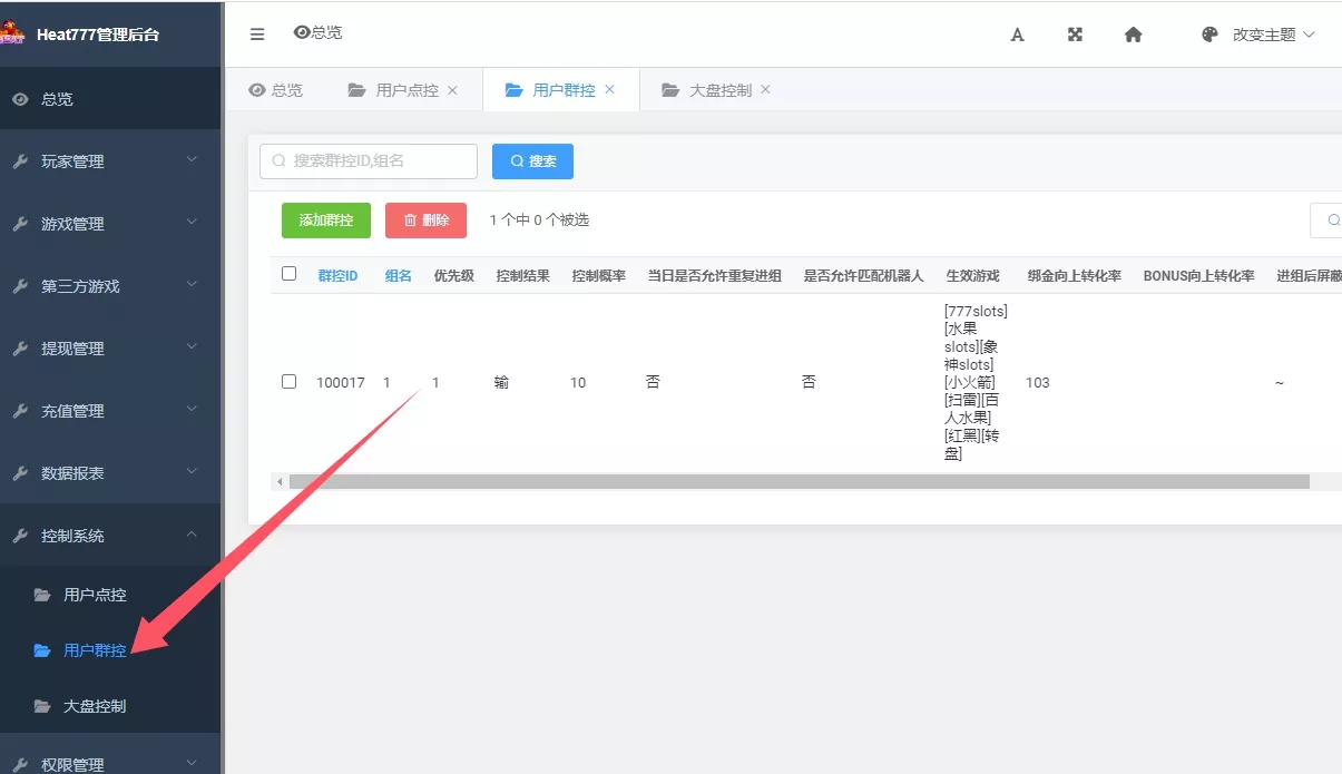 【打包版本】巴西电玩组件全套数据+服务器打包版插图4 【打包版本】巴西电玩组件全套数据+服务器打包版插图4