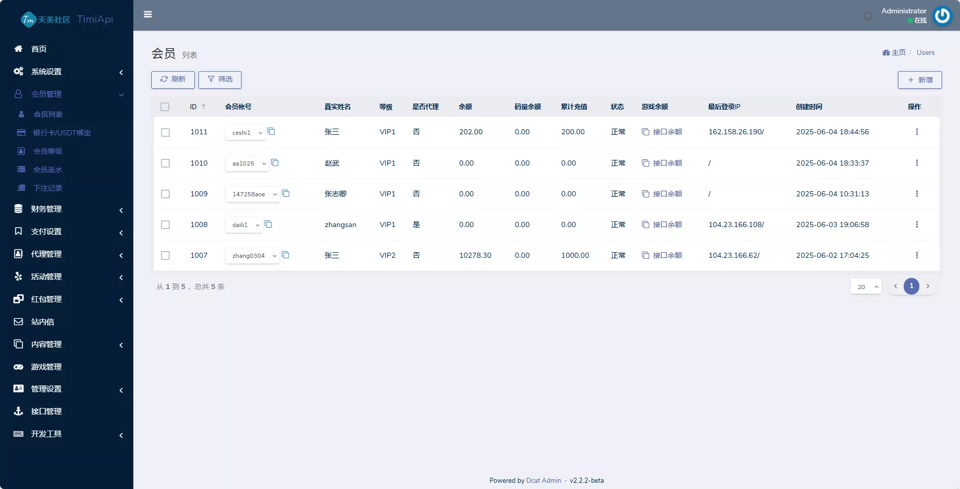 【用户投稿】澳门金沙娱乐源码插图18 【用户投稿】澳门金沙娱乐源码插图18
