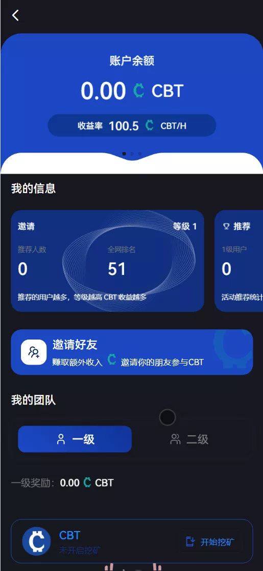 【COMING多语言web3交易所源码】k线控制+逐仓全仓+合约+现货交易+闪期权交易+质押生息+盲盒+理财+前端uniapp纯源码+后端PHP插图19 【COMING多语言web3交易所源码】k线控制+逐仓全仓+合约+现货交易+闪期权交易+质押生息+盲盒+理财+前端uniapp纯源码+后端PHP插图19