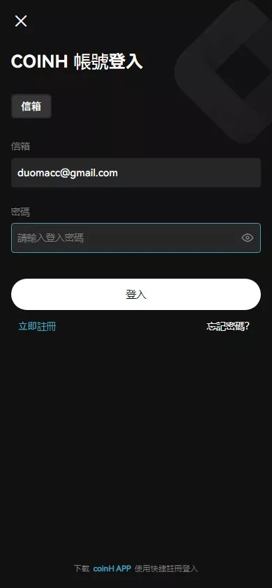 【COMING多语言web3交易所源码】k线控制+逐仓全仓+合约+现货交易+闪期权交易+质押生息+盲盒+理财+前端uniapp纯源码+后端PHP插图2 【COMING多语言web3交易所源码】k线控制+逐仓全仓+合约+现货交易+闪期权交易+质押生息+盲盒+理财+前端uniapp纯源码+后端PHP插图2
