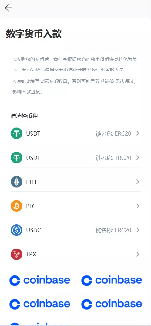 【Phemex多语言交易所源码】期权交易+合约交易+新币申购+锁仓挖矿+平台币发行+K线行情控制+前端uniapp编译后+后端PHP插图8 【Phemex多语言交易所源码】期权交易+合约交易+新币申购+锁仓挖矿+平台币发行+K线行情控制+前端uniapp编译后+后端PHP插图8