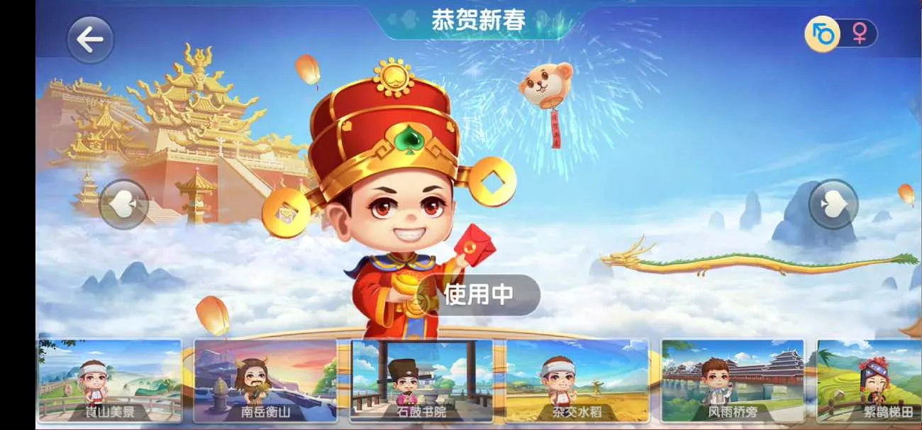 【七星棋牌湖南地区】全网独家首发衡阳邵阳怀化娄底湘潭张家界七星端+乐豆模式插图1 【七星棋牌湖南地区】全网独家首发衡阳邵阳怀化娄底湘潭张家界七星端+乐豆模式插图1