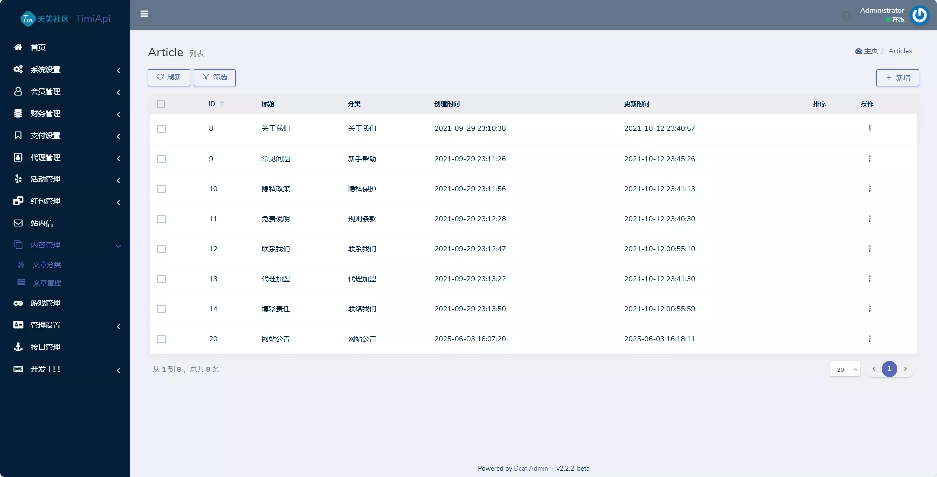 【用户投稿】澳门金沙娱乐源码插图30 【用户投稿】澳门金沙娱乐源码插图30