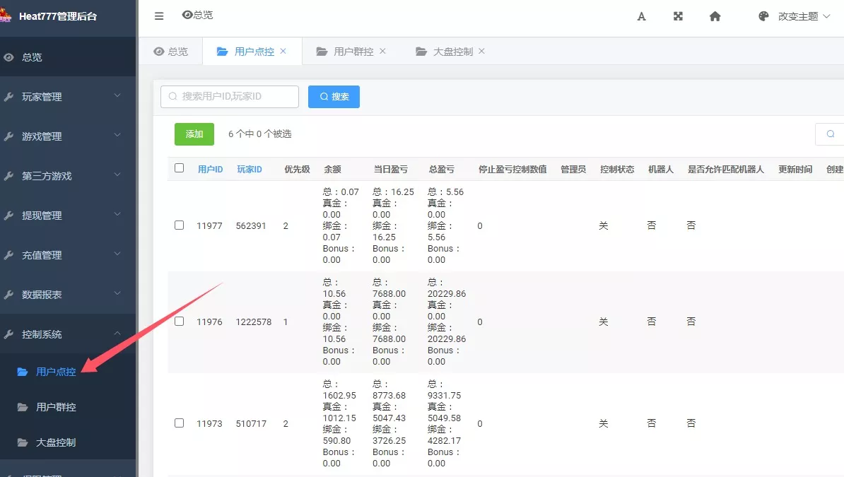 【打包版本】巴西电玩组件全套数据+服务器打包版插图5 【打包版本】巴西电玩组件全套数据+服务器打包版插图5