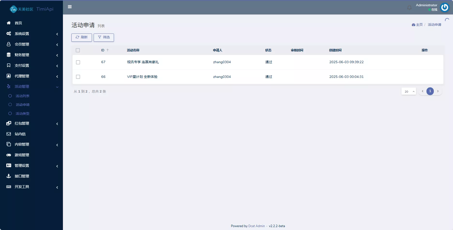 【用户投稿】澳门金沙娱乐源码插图28 【用户投稿】澳门金沙娱乐源码插图28