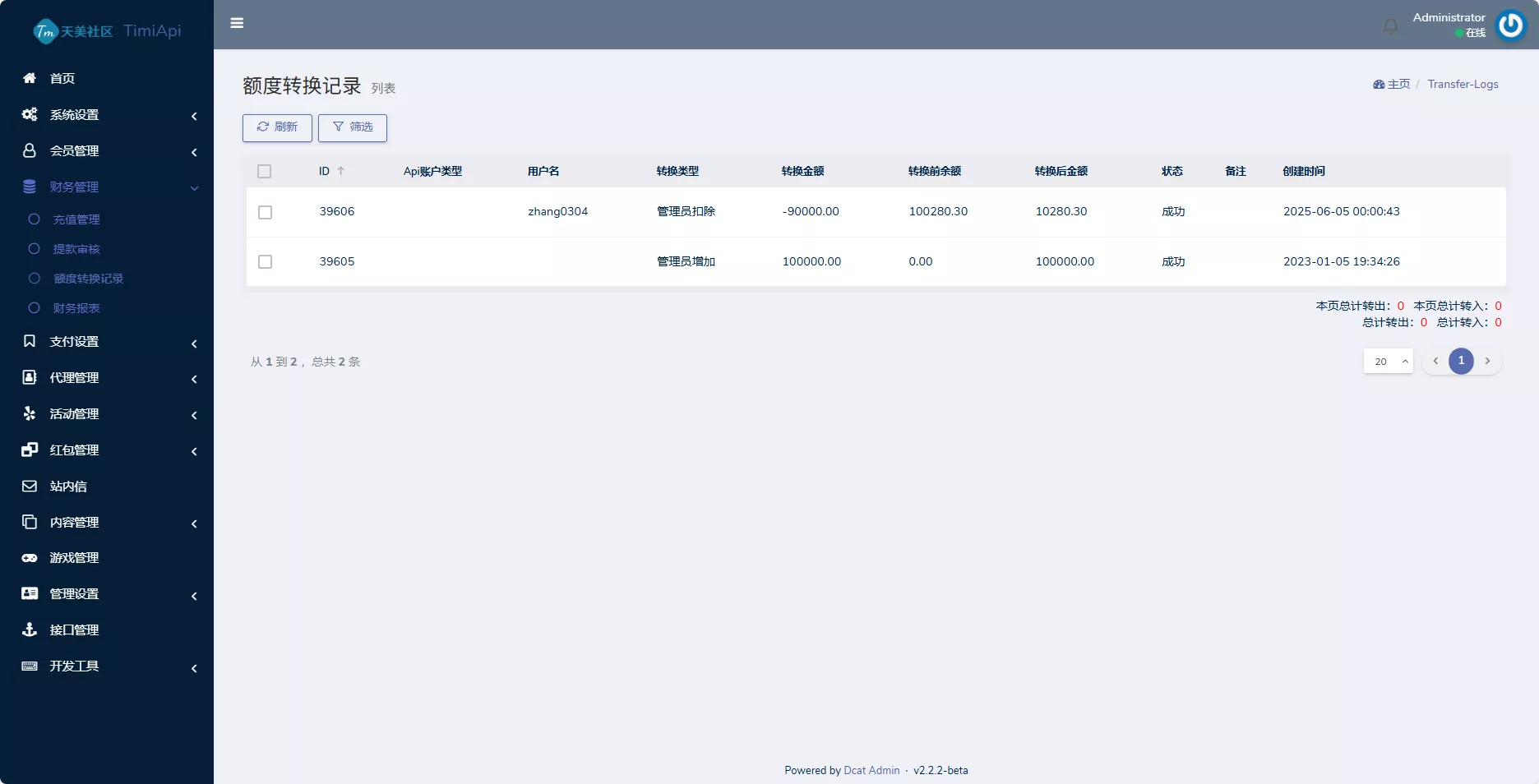 【用户投稿】澳门金沙娱乐源码插图22 【用户投稿】澳门金沙娱乐源码插图22