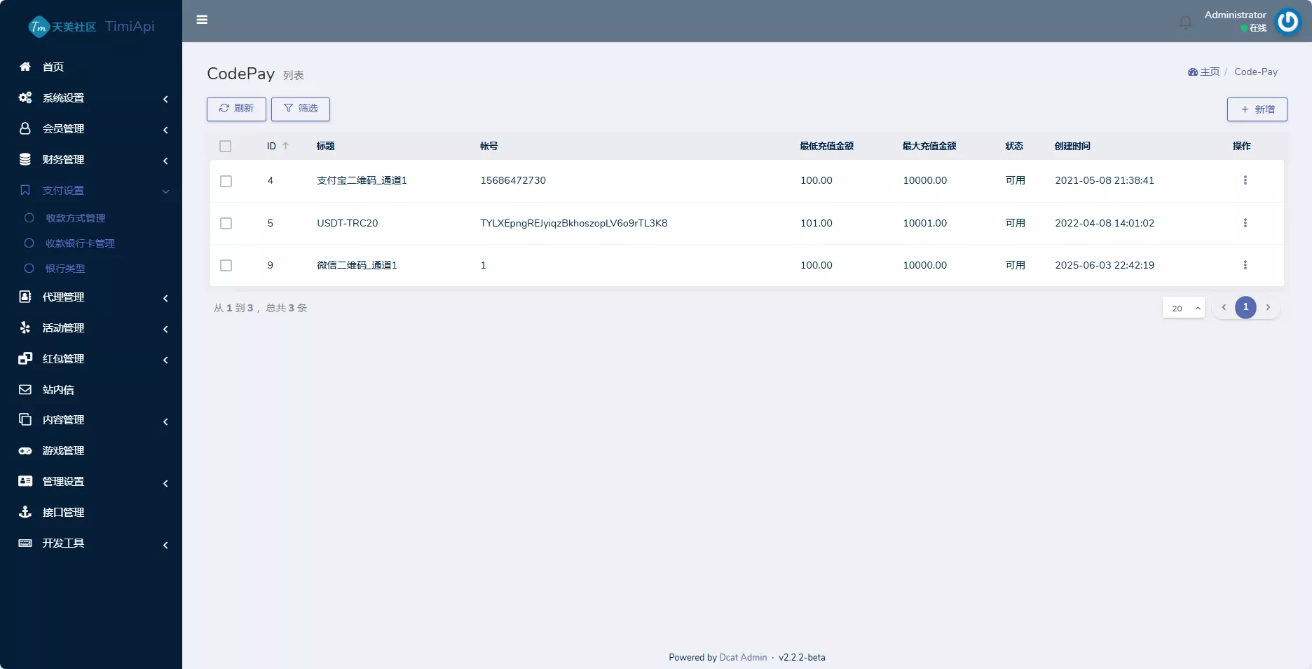 【用户投稿】澳门金沙娱乐源码插图24 【用户投稿】澳门金沙娱乐源码插图24