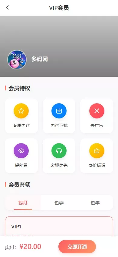 【新版本六合彩开奖网】心水资料+高手论坛+预设+聊天室+带文本搭建教程插图8 【新版本六合彩开奖网】心水资料+高手论坛+预设+聊天室+带文本搭建教程插图8