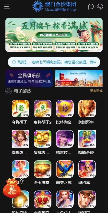 【用户投稿】澳门金沙娱乐源码插图1 【用户投稿】澳门金沙娱乐源码插图1