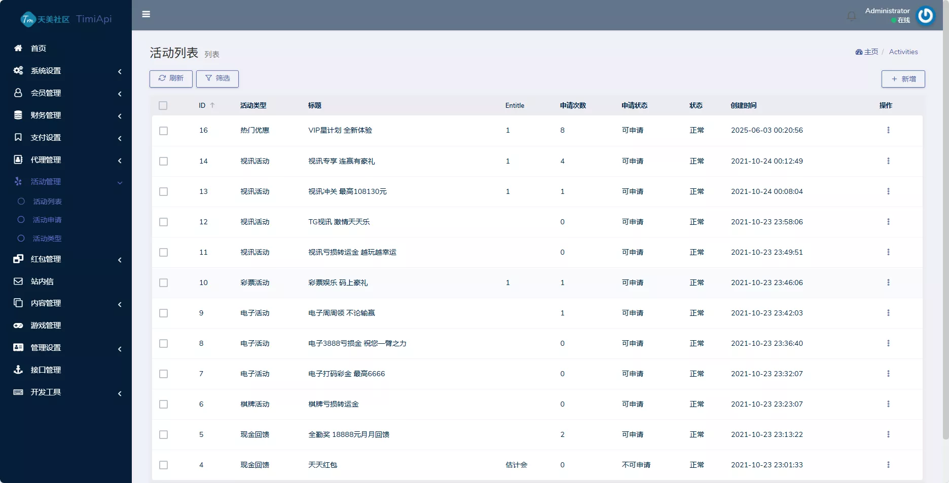 【用户投稿】澳门金沙娱乐源码插图27 【用户投稿】澳门金沙娱乐源码插图27