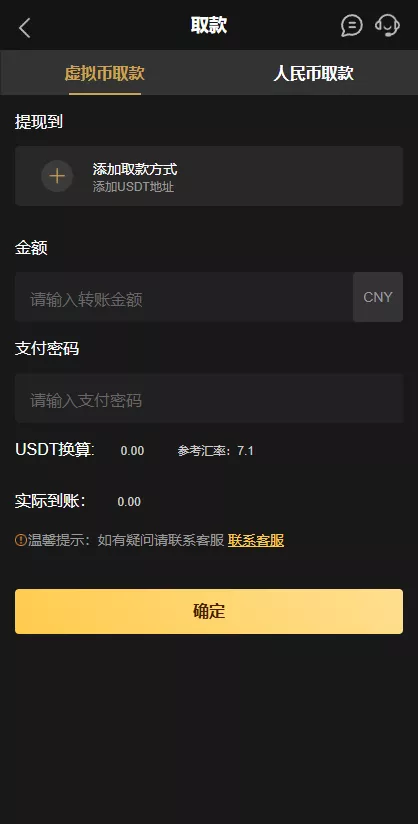 【用户投稿】澳门金沙娱乐源码插图10 【用户投稿】澳门金沙娱乐源码插图10