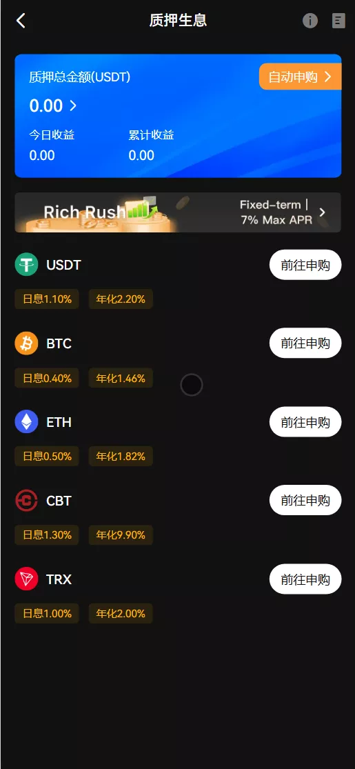 【COMING多语言web3交易所源码】k线控制+逐仓全仓+合约+现货交易+闪期权交易+质押生息+盲盒+理财+前端uniapp纯源码+后端PHP插图20 【COMING多语言web3交易所源码】k线控制+逐仓全仓+合约+现货交易+闪期权交易+质押生息+盲盒+理财+前端uniapp纯源码+后端PHP插图20